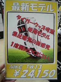 シューズ 005.jpg