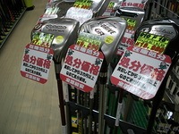 SALE 002.jpg