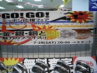セール 001.jpg