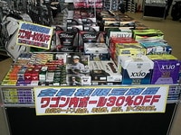 セール 002.jpg