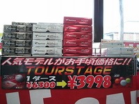 セール 006.jpg