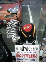 フルセット 001.jpg