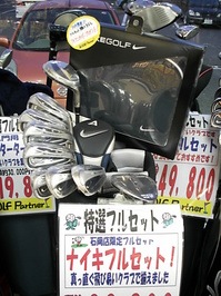 フルセット 002.jpg