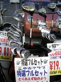 フルセット 003.jpg