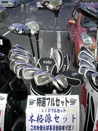 フルセット 004.jpg