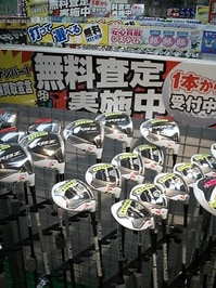 RBZ 001.jpg