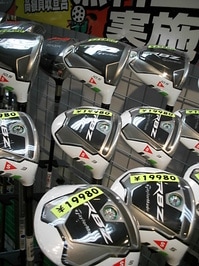 RBZ 002.jpg