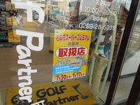 DSCN1298[1].JPG