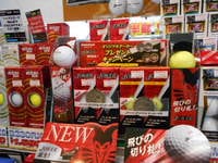 DSCN3555[1].JPG