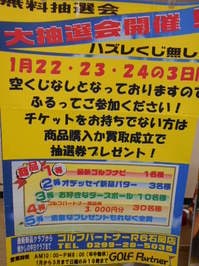 DSCN7589.JPG