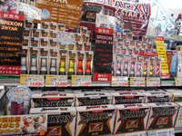 DSCN9536[1].JPG