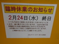 DSCN9541[1].JPG