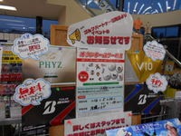 DSCN3487[1].JPG