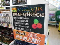 DSCN3744[1].JPG