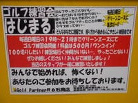 DSCN3840[1].JPG