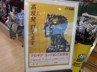 DSCN6916[1].JPGのサムネール画像
