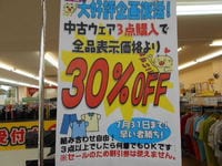 DSCN6920[1].JPG