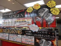 DSCN6921[1].JPG