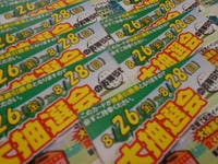 DSCN7731[1].JPG