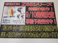DSCN8027[1].JPG