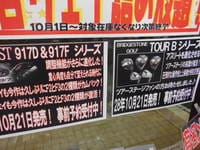 DSCN0588[1].JPGのサムネール画像