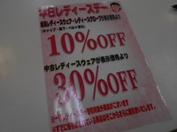 DSCN0931[1].JPGのサムネール画像