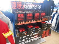 DSCN1283[1].JPG