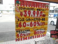 DSCN4753[1].JPG