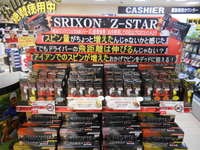 DSCN6154[1].JPG