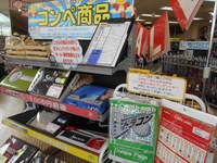 DSCN7010[1].JPG