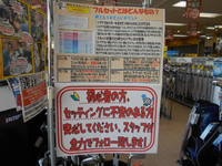 DSCN7440[1].JPG