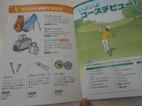 DSCN7441[1].JPG
