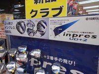 DSCN8215[1].JPG