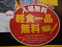DSCN8255[1].JPG