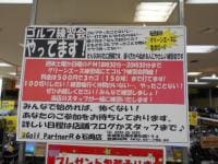 DSCN3907[1].JPG