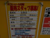 DSCN4933[1].JPG