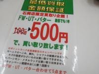 DSCN6734[1].JPG