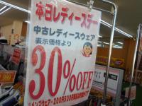 DSCN9050[1].JPG