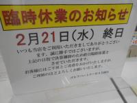 DSCN4001[1].JPG