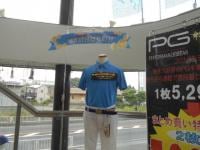 DSCN0889[1].JPGのサムネイル画像