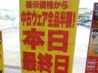 DSCN3929[1].JPG