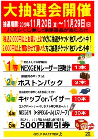 20201121115537-7c0d06c25cc8e1756ec83a4e969c8c152fba77f3.png