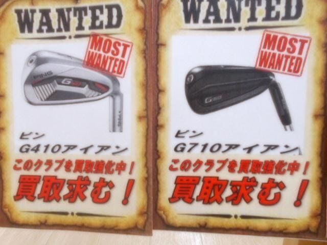 本気の買取速報!!!!!!!!!!