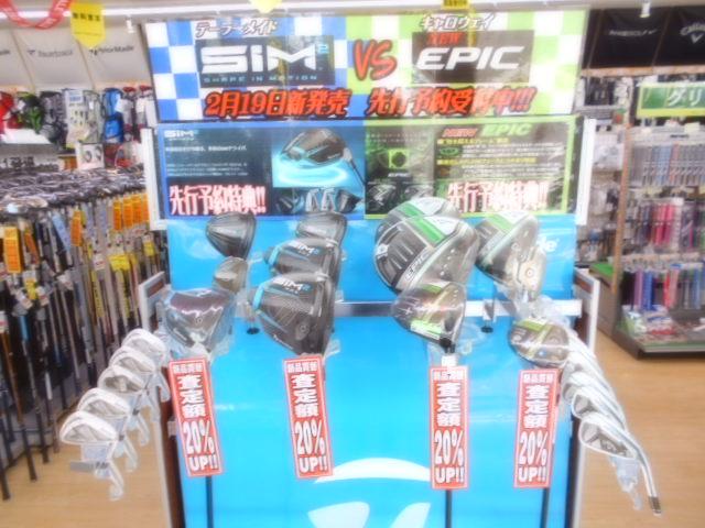 【新製品速報】