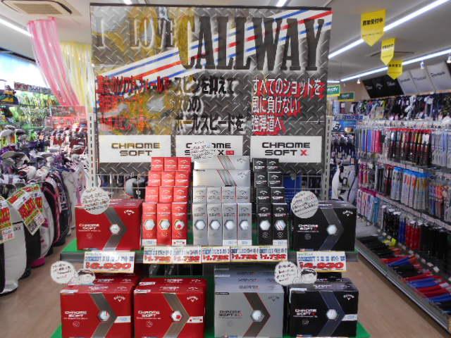 春!!!!　風が強めのラウンドは