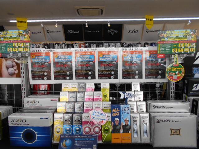 【★ダンロップオウンネームご予約受付中★】