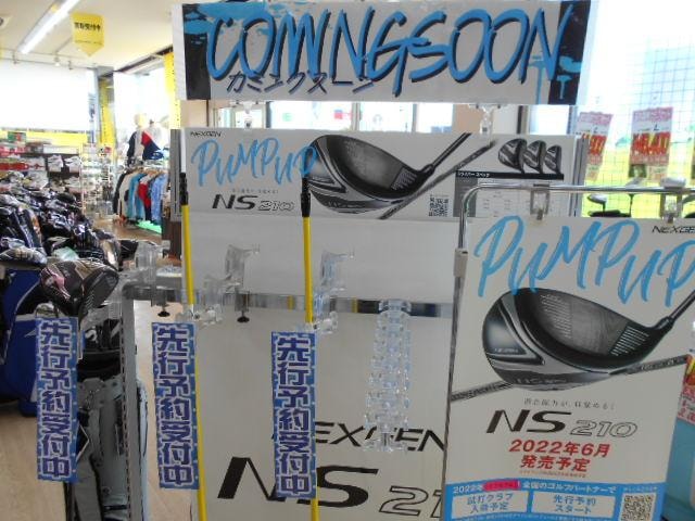 【ＮＥＸＧＥＮ　ＮＳ210　試打クラブ入荷しました☆】