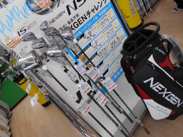 【入荷情報】　New　NEXGEN!!