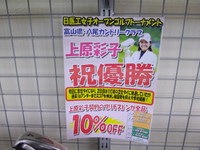 IMGP0109.JPG