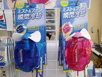 IMGP0131.JPG